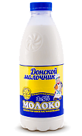 Молоко «Донской молочник»